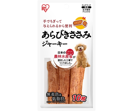 アイリスオーヤマ あらびきささみジャーキー 10枚 P-IJ-A10 1個（ご注文単位1個）【直送品】