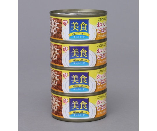 アイリスオーヤマ 美食メニューおいしいごはんツナ&ささみ入り 170g×4 CBR-170Cx4 1個（ご注文単位1個）【直送品】