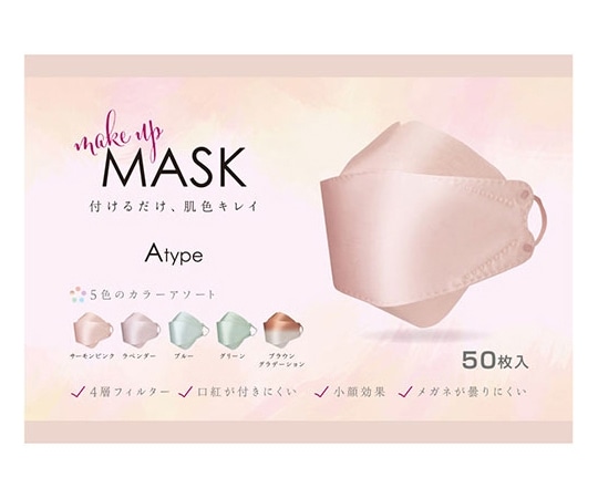 MEDIK（メディク） Make UP MASK Aタイプ 50枚 MCH-A147-A 1箱（ご注文単位1箱）【直送品】
