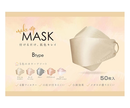 MEDIK（メディク） Make UP MASK Bタイプ 50枚 MCH-A147-B 1箱（ご注文単位1箱）【直送品】