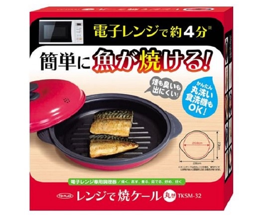 東京企画 レンジで焼ケール 丸型 TKSM-32 1個(ご注文単位1個)【直送品】