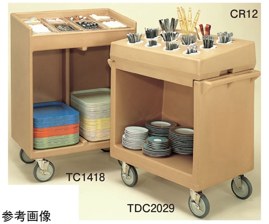 CAMBRO（キャンブロ） キャンブロ 最大皿寸法φトレー&ディッシュカート カトラリーラック コーヒーベージュ CR12 コーヒーベージュ 1個（ご注文単位1個）【直送品】