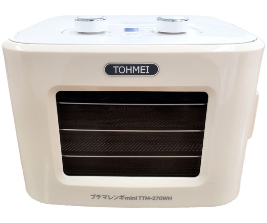 東明テック コンパクト食品乾燥機プチマレンギmini ホワイト TTM-270WH 1個(ご注文単位1個)【直送品】