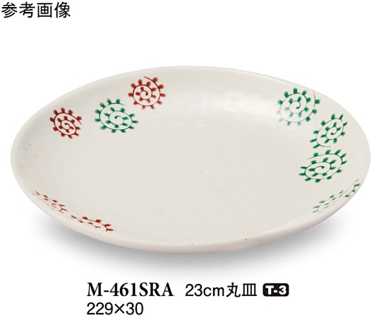 スリーライン 23cm 丸皿 更紗 10個入 M-461SRA 1袋（ご注文単位1袋）【直送品】