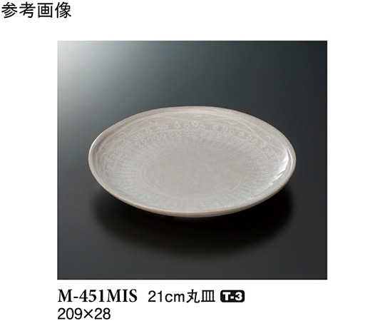 スリーライン 21cm 丸皿 三嶋 60個入 M-451MIS 1ケース（ご注文単位1ケース）【直送品】