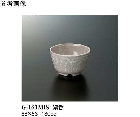 スリーライン 湯呑 三嶋 88×53mm 180個入 G-161MIS 1ケース（ご注文単位1ケース）【直送品】