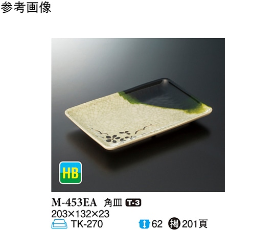 スリーライン 角皿 織部 80個入 M-453EA 1ケース（ご注文単位1ケース）【直送品】