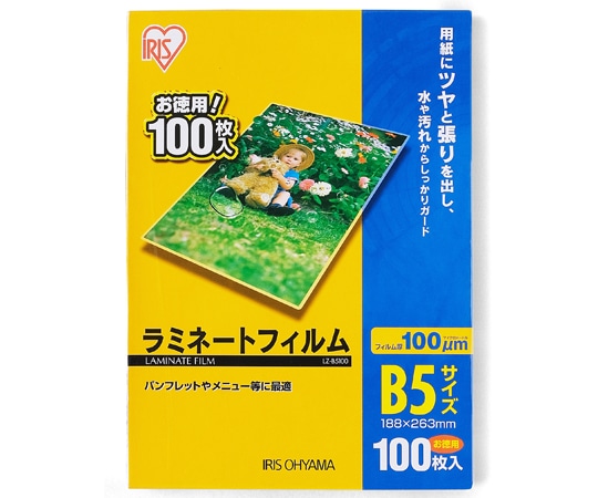 アイリスオーヤマ ラミネートフィルム100μm(B5サイズ)100枚入 LZ-B5100 1パック(ご注文単位1パック)【直送品】