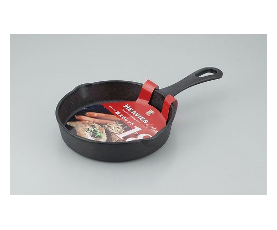 和平フレイズ ヘビーズ 鉄スキレット 18cm HR-7966 1個（ご注文単位1個）【直送品】