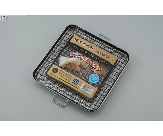 和平フレイズ 焼きづつみ 万能焼き 角型 YR-5191 1個（ご注文単位1個）【直送品】