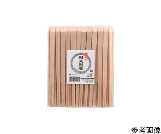 アズワン 十八番杉天削箸 240mm 100膳×50袋入 P-162 1セット（ご注文単位1セット）【直送品】