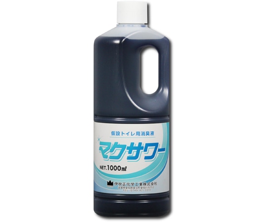 伊吹正 仮設トイレ用消臭液 マクサワー 1L 1個(ご注文単位1個)【直送品】