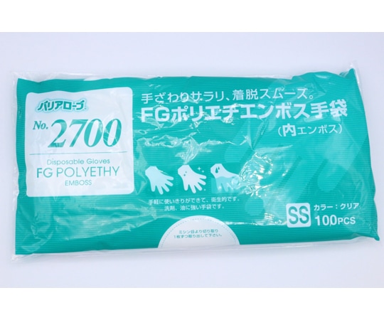 リーブル ポリエチ内エンボスFG SS 100枚 #2700 1パック（ご注文単位1パック）【直送品】