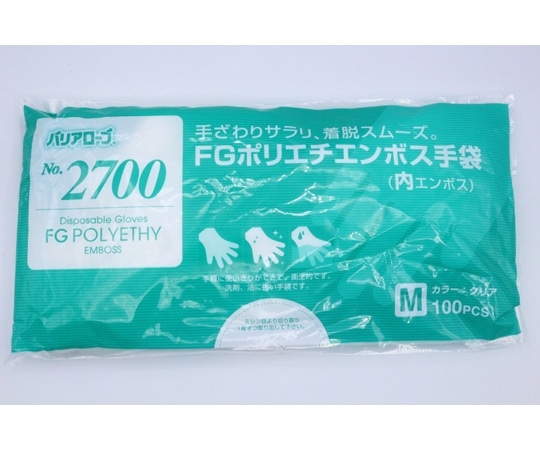 リーブル ポリエチ内エンボスFG M 100枚 #2700 1パック（ご注文単位1パック）【直送品】