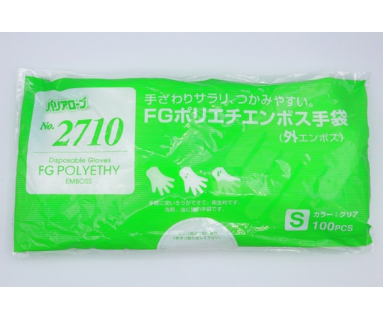 リーブル ポリエチ外エンボスFG S 100枚 #2710 1パック（ご注文単位1パック）【直送品】