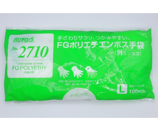 リーブル ポリエチ外エンボスFG L 100枚 #2710 1パック（ご注文単位1パック）【直送品】