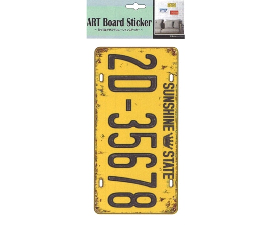 S&Cコーポレーション アートボードステッカ ナンバープレート イエロー PPW2 1枚(ご注文単位1枚)【直送品】