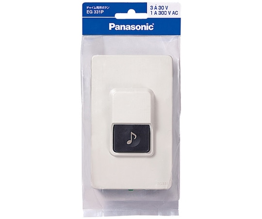 パナソニック チャイム用押釦 EG331P 1個（ご注文単位1個）【直送品】