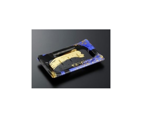 中央化学 寿司容器 HS波ね皿 18-11 光琳BK-BK身 1200枚 158212 1ケース(ご注文単位1ケース)【直送品】