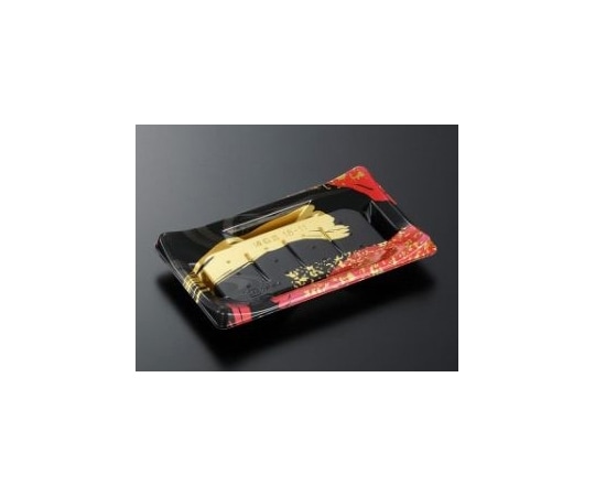 中央化学 寿司容器 HS波ね皿 18-11 光琳R-BK 身 1200枚 158139 1ケース(ご注文単位1ケース)【直送品】