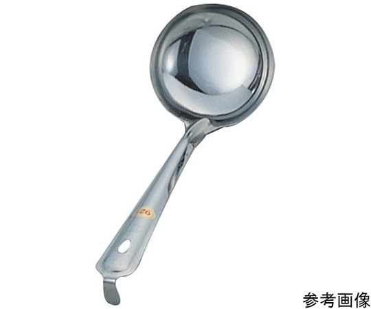 山儀工業所 18-0 杓子(お玉)カギ付 8.2cm 1個（ご注文単位1個）【直送品】