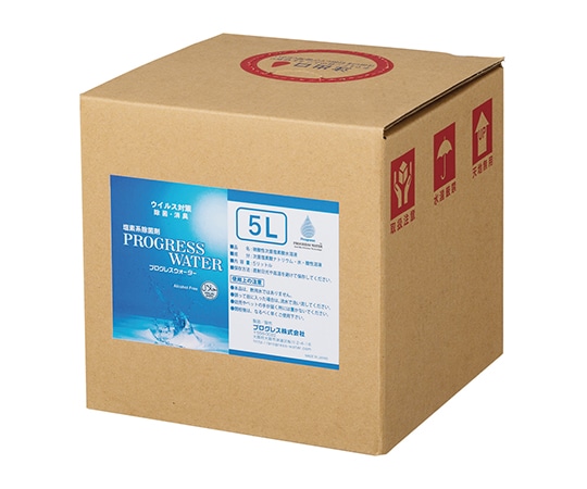プログレス プログレスウォーター 5L  テナー容器（50ppm） PG-T0505 1箱（ご注文単位1箱）【直送品】
