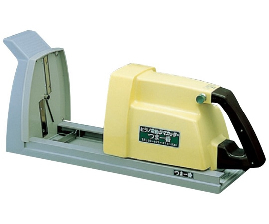 Hirano 電動スーパーツイン つま一番 HS-010 1個（ご注文単位1個）【直送品】