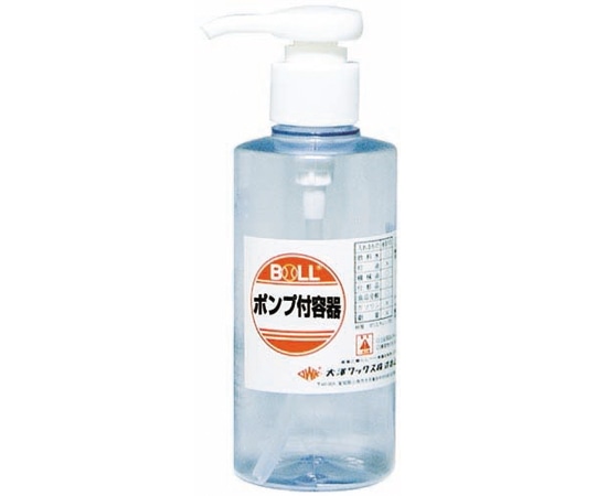大澤ワックス ポンプ付容器 200mL PE-200P 1個（ご注文単位1個）【直送品】
