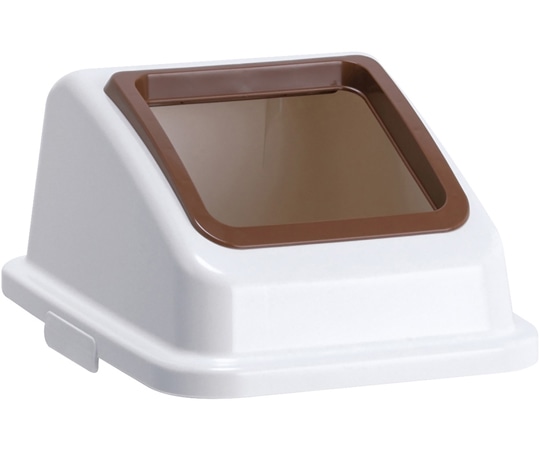 テラモト エコ分別カラーペールW35 蓋 茶 オープン 一般ゴミ DS-194-511-4 1個（ご注文単位1個）【直送品】