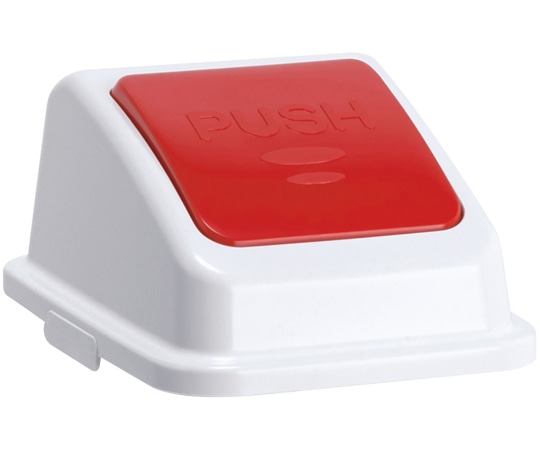 テラモト エコ分別カラーペールW35 蓋 赤 プッシュ もえるゴミ DS-194-522-2 1個（ご注文単位1個）【直送品】