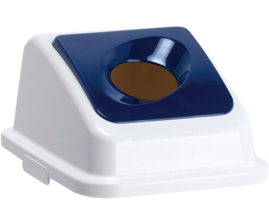 テラモト エコ分別カラーペールW35 蓋 紺 丸穴 あきかん DS-194-531-7 1個（ご注文単位1個）【直送品】