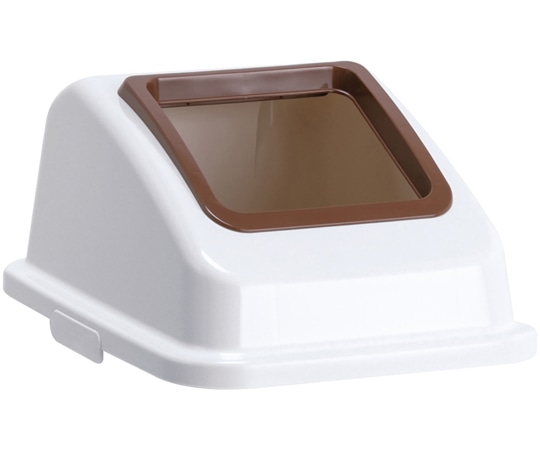 テラモト エコ分別カラーペールW45 蓋 茶 オープン 一般ゴミ DS-194-611-4 1個（ご注文単位1個）【直送品】