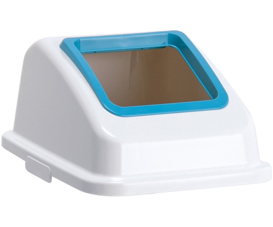 テラモト エコ分別カラーペールW45 蓋 青 オープン もえないゴミ DS-194-613-3 1個（ご注文単位1個）【直送品】