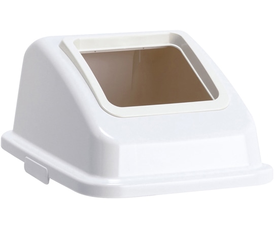 テラモト エコ分別カラーペールW45 蓋 白 オープン プラスチック DS-194-614-8 1個（ご注文単位1個）【直送品】