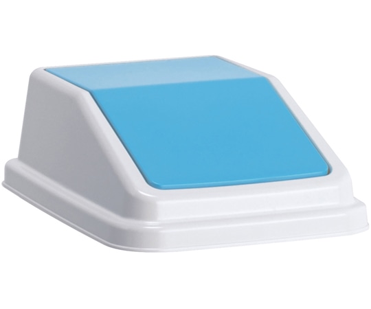 テラモト エコ分別トラッシュペールW30 蓋 青 もえないゴミ DS-245-203-3 1個（ご注文単位1個）【直送品】