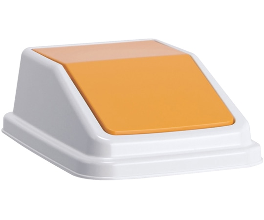 テラモト エコ分別トラッシュペールW30 蓋 黄 新聞・雑誌 DS-245-204-6 1個（ご注文単位1個）【直送品】