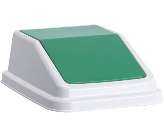 テラモト エコ分別トラッシュペールW30 蓋 緑 あきびん DS-245-206-1 1個（ご注文単位1個）【直送品】