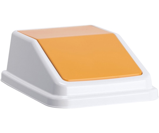 テラモト エコ分別トラッシュペールW40 蓋 黄 新聞・雑誌 DS-245-504-6 1個（ご注文単位1個）【直送品】