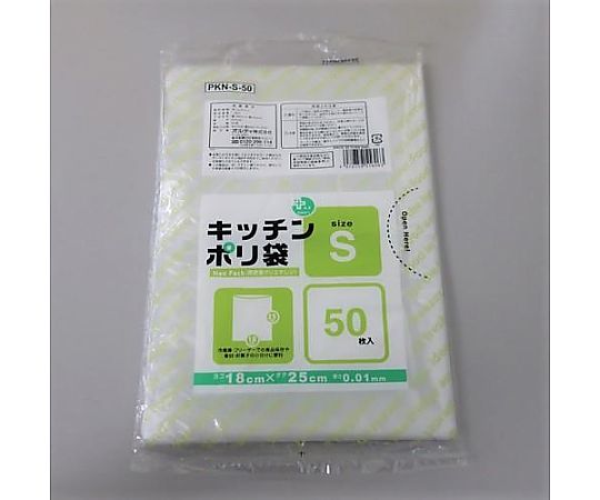 エスコ 180x250mm ポリ袋(半透明/50枚) EA995AD-51 1袋(ご注文単位1袋)【直送品】