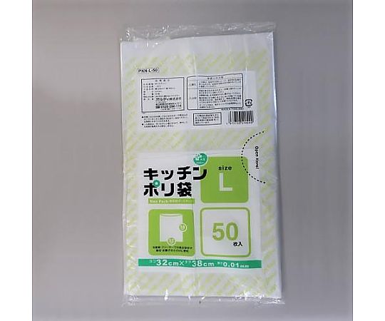エスコ 320x380mm ポリ袋(半透明/50枚) EA995AD-53 1袋(ご注文単位1袋)【直送品】