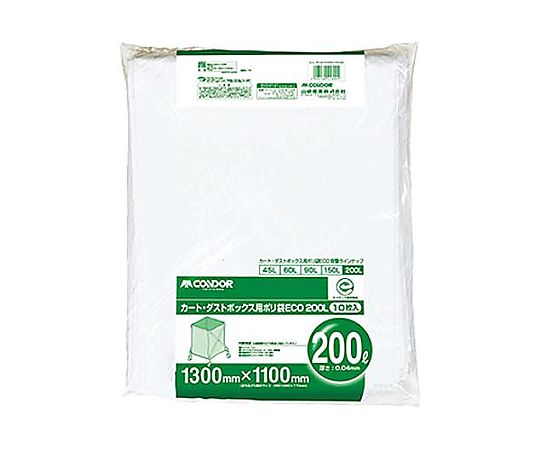 エスコ 1300x1100mm/200L ポリ袋(乳白色/10枚) EA995AD-200 1袋(ご注文単位1袋)【直送品】