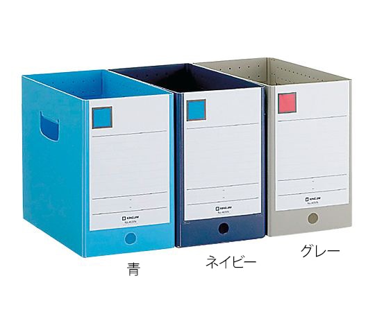 キングジム GボックスPP A4ヨコ ネイビー 4635Nネイ 1個(ご注文単位1個)【直送品】
