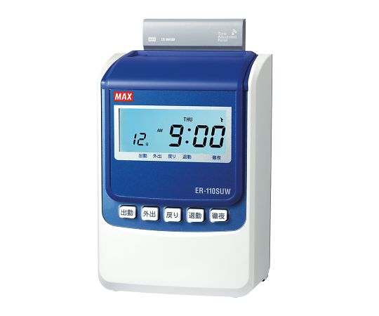 MAX(オフィス品・建築工具) 電波時計式タイムレコーダ ER-110SUW 1個(ご注文単位1個)【直送品】