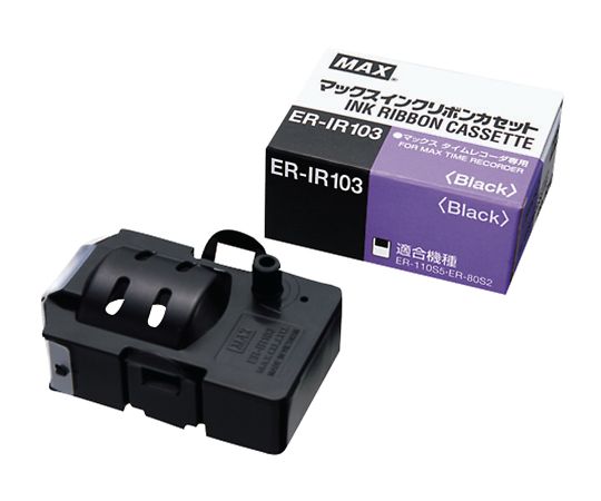 MAX(オフィス品・建築工具) 電波時計式タイムレコーダ用インクリボン ER-IR103 1個(ご注文単位1個)【直送品】
