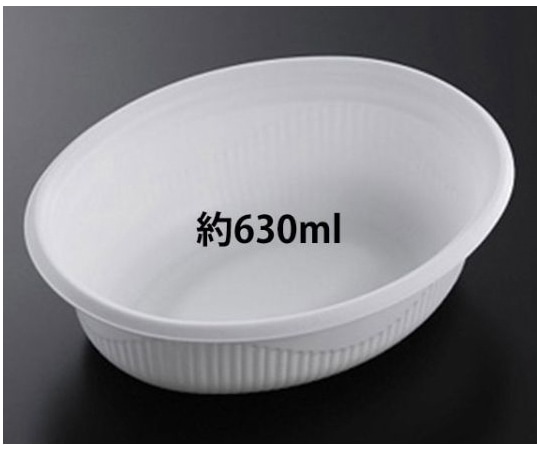 中央化学 カレー容器 SDビストロ M20-16深 W 身 600枚 913756 1ケース(ご注文単位1ケース)【直送品】