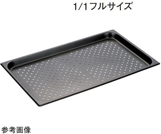 スギコ産業 スギコ 18-8 ホテルパン 穴明 ノンスティック加工 1/1サイズ H100mm SH-1904TP 1個（ご注文単位1個）【直送品】