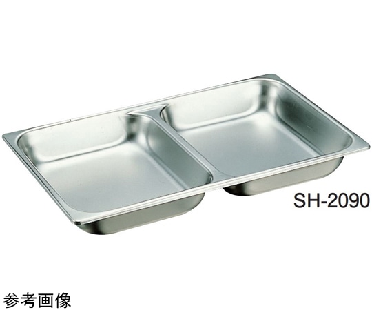 スギコ産業 スギコ 18-8 ダブルパン 1/1サイズ H65mm SH-2090 1個（ご注文単位1個）【直送品】