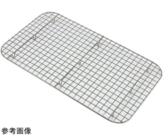 スギコ産業 18-8 ホテルパン用焼網 クリンプ目 1/1サイズ用 TO-931L 1/1サイズ 1個(ご注文単位1個)【直送品】