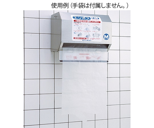 東京パック エンボス手袋 ロールタイプ専用ホルダー  1台（ご注文単位1台）【直送品】