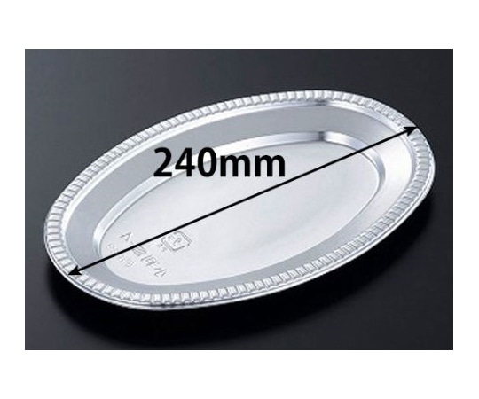 中央化学 オードブル容器 DX小判皿 K-4 本体 BK 2500枚 298844 1ケース(ご注文単位1ケース)【直送品】